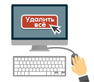 Невнимательность при работе с файлами