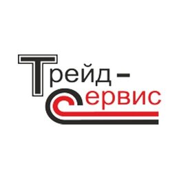 ТРЕЙД-СЕРВИС