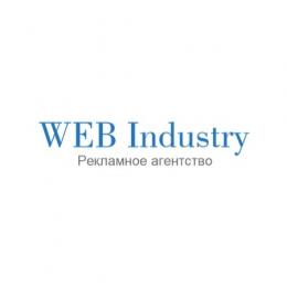 WEB-industry